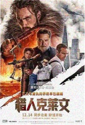 柳神角色卡片配图